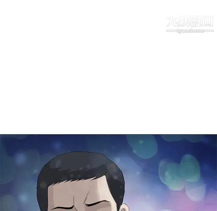 漫画《奇趣新人》第48话第29张图