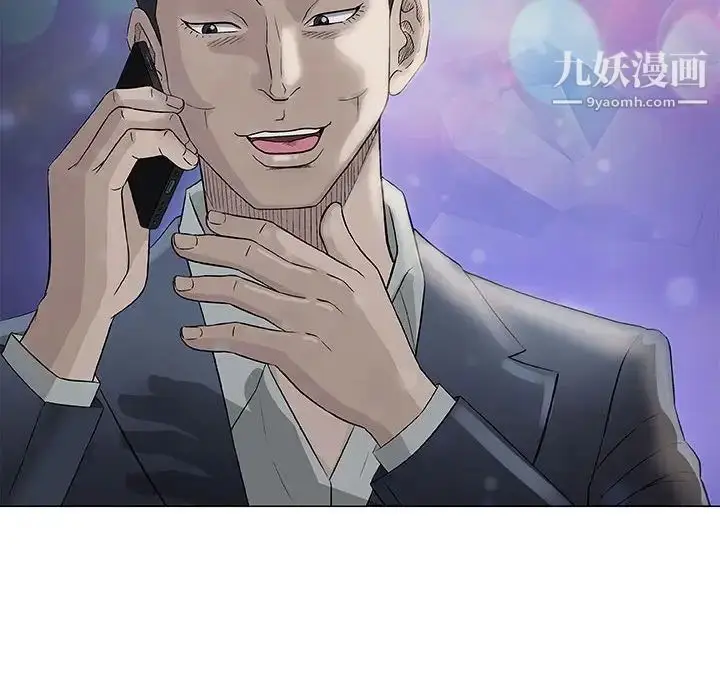 漫画《奇趣新人》第48话第30张图