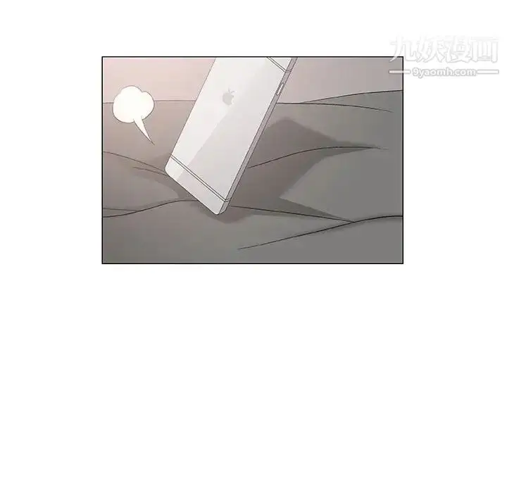 漫画《奇趣新人》第48话第33张图