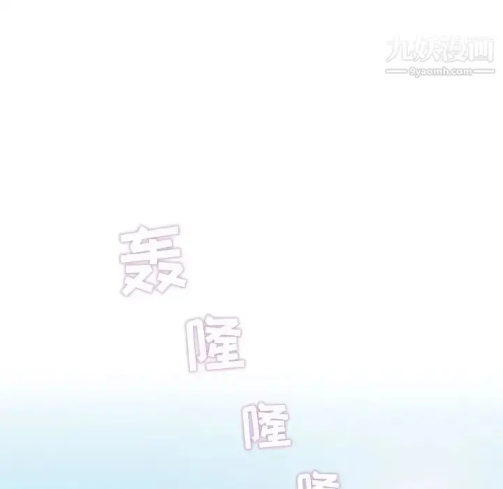 漫画《奇趣新人》第48话第58张图