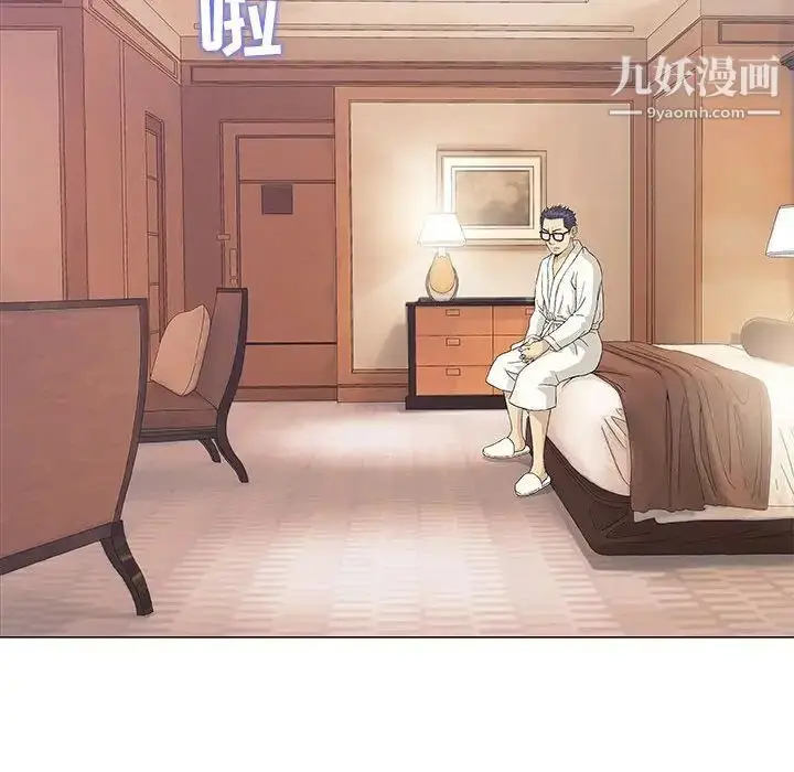 漫画《奇趣新人》第48话第65张图