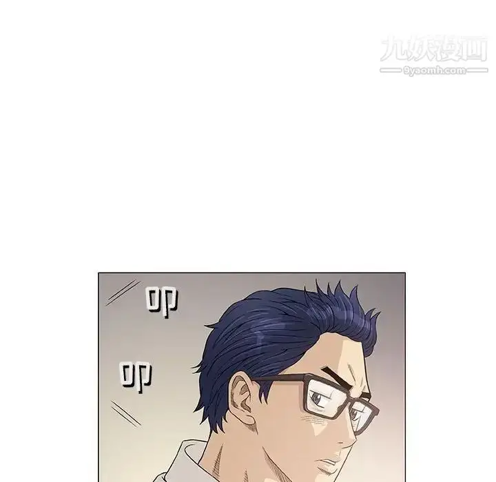 漫画《奇趣新人》第48话第66张图