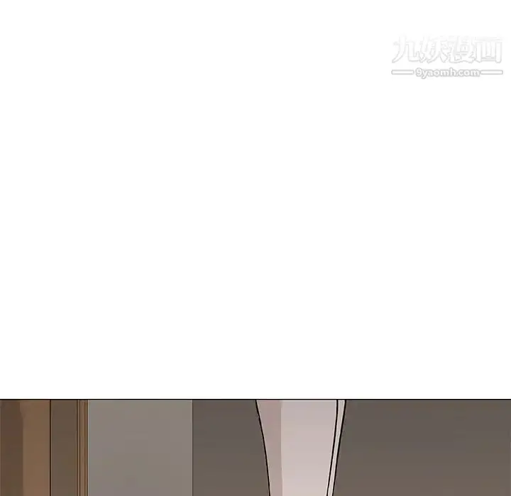 漫画《奇趣新人》第48话第8张图