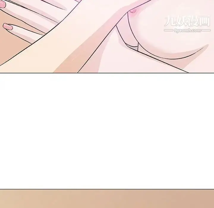 漫画《奇趣新人》第48话第81张图