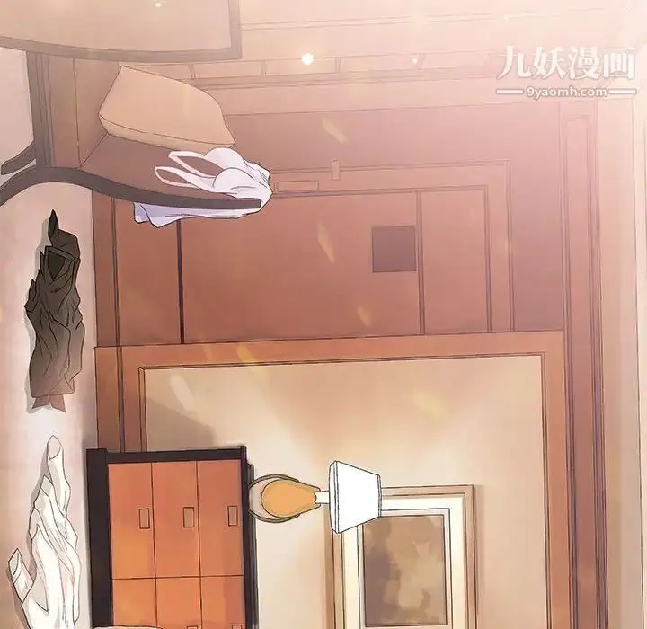 漫画《奇趣新人》第48话第91张图