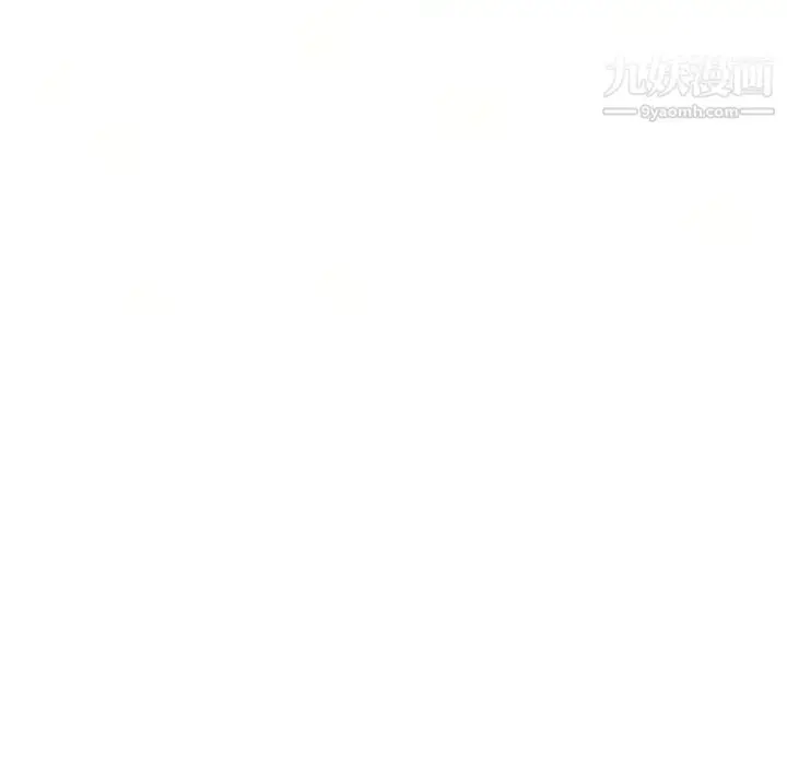 漫画《奇趣新人》第48话第94张图