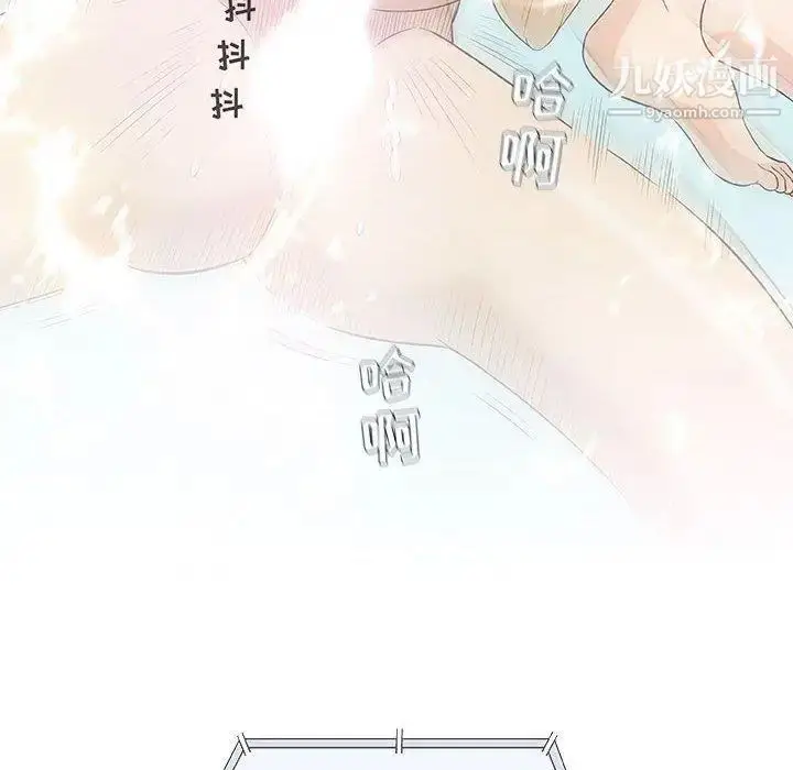 漫画《奇趣新人》第21话第115张图