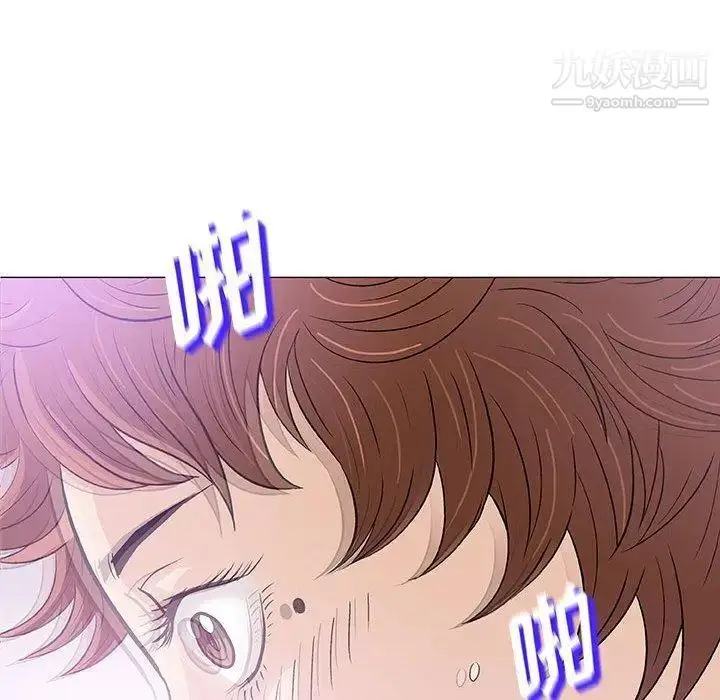 漫画《奇趣新人》第21话第13张图