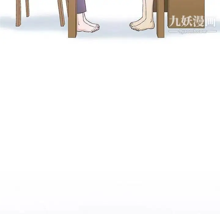 漫画《奇趣新人》第21话第130张图