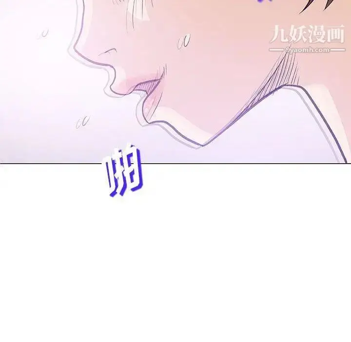 漫画《奇趣新人》第21话第14张图