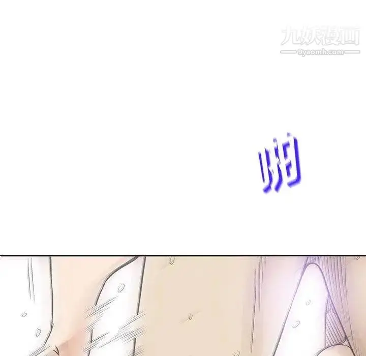 漫画《奇趣新人》第21话第16张图