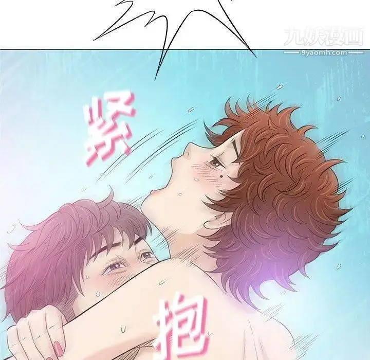 漫画《奇趣新人》第21话第18张图