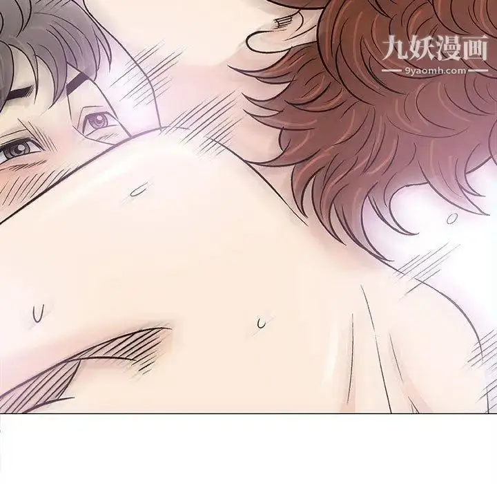 漫画《奇趣新人》第21话第23张图