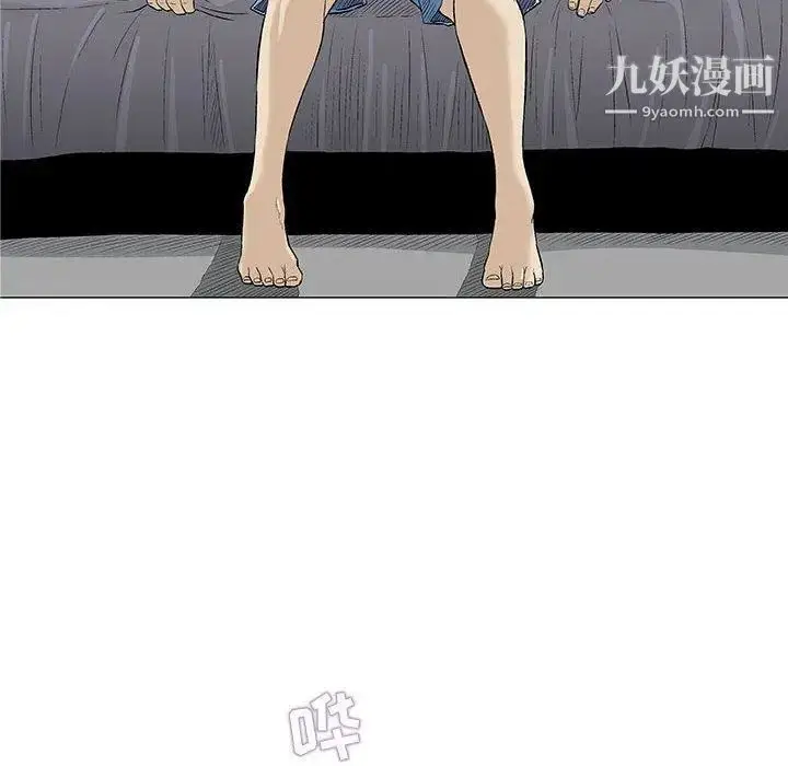 漫画《奇趣新人》第21话第47张图