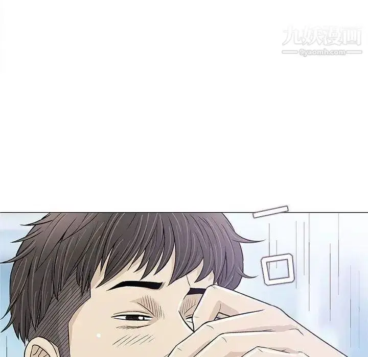 漫画《奇趣新人》第21话第49张图