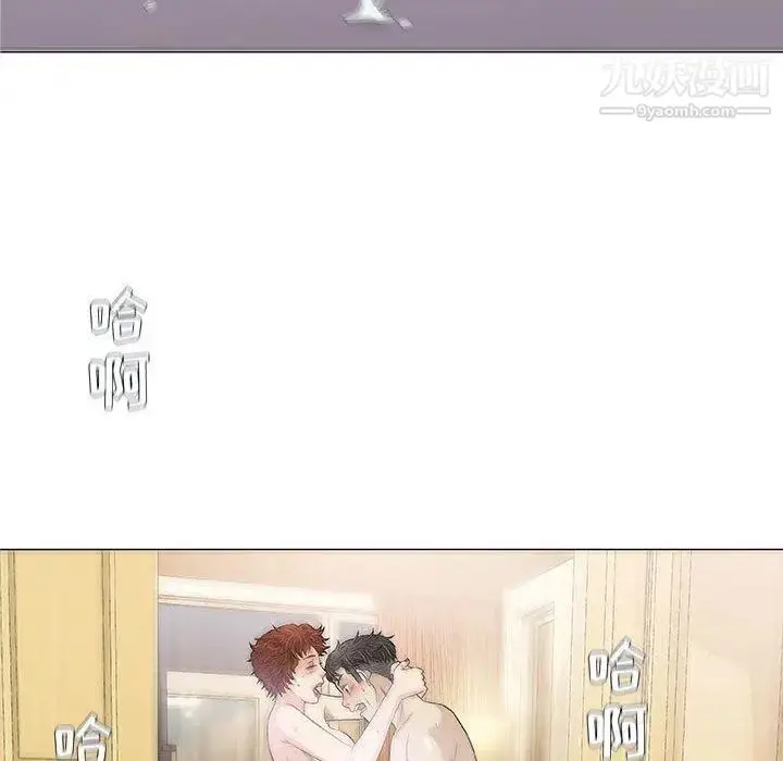 漫画《奇趣新人》第21话第54张图