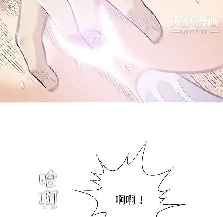 漫画《奇趣新人》第21话第58张图