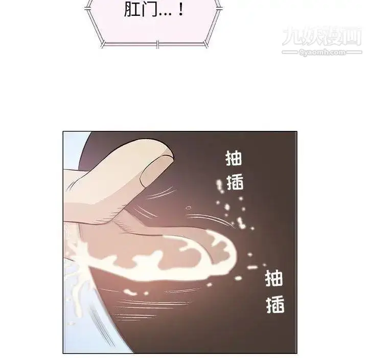 漫画《奇趣新人》第21话第60张图