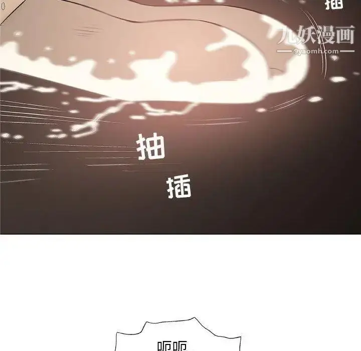 漫画《奇趣新人》第21话第62张图