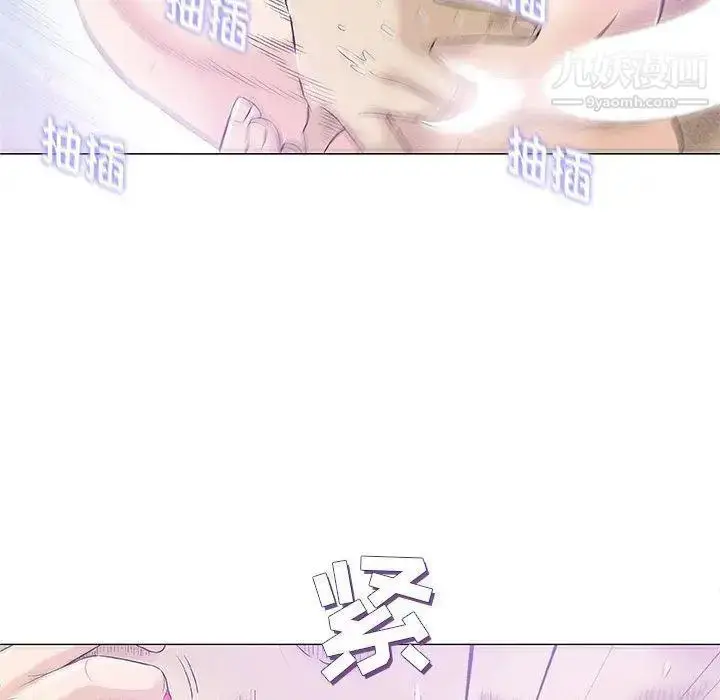 漫画《奇趣新人》第21话第64张图