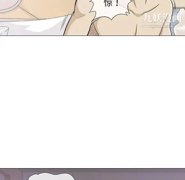 漫画《奇趣新人》第11话第112张图