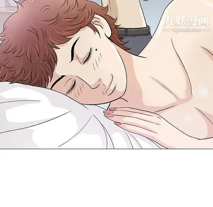 漫画《奇趣新人》第11话第118张图