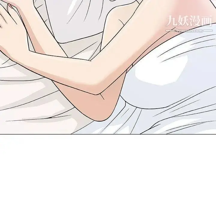 漫画《奇趣新人》第11话第120张图