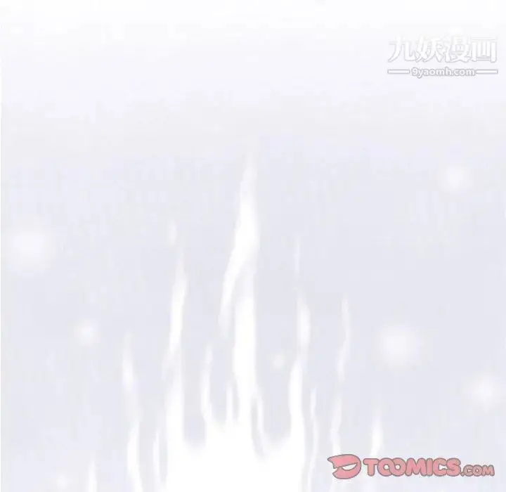漫画《奇趣新人》第11话第123张图