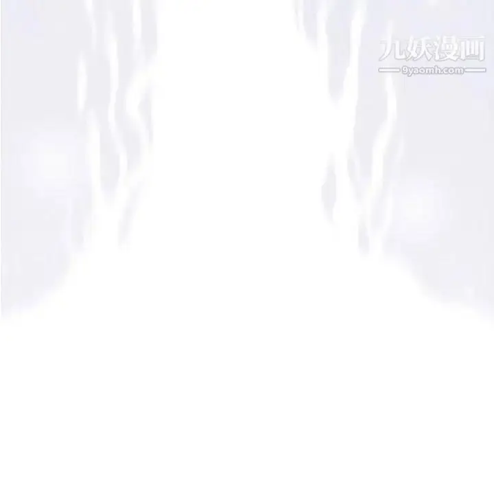 漫画《奇趣新人》第11话第124张图