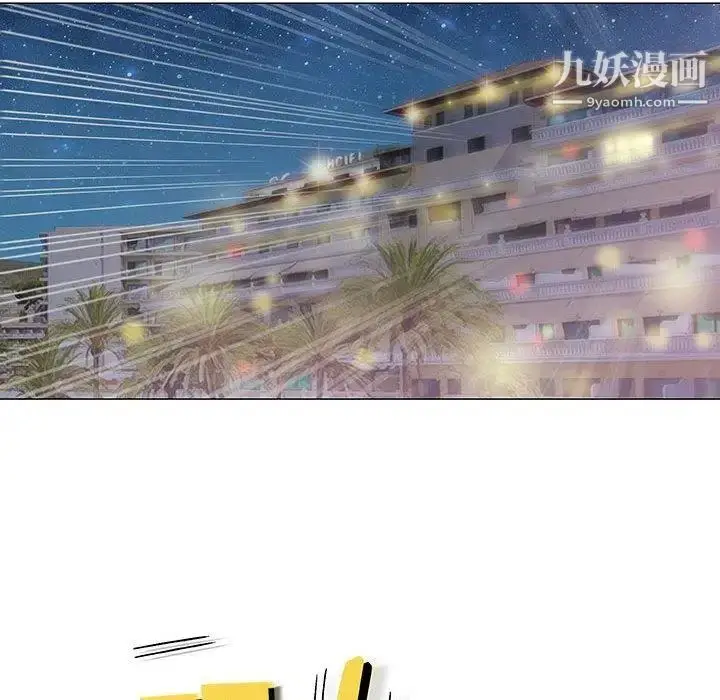 漫画《奇趣新人》第11话第13张图
