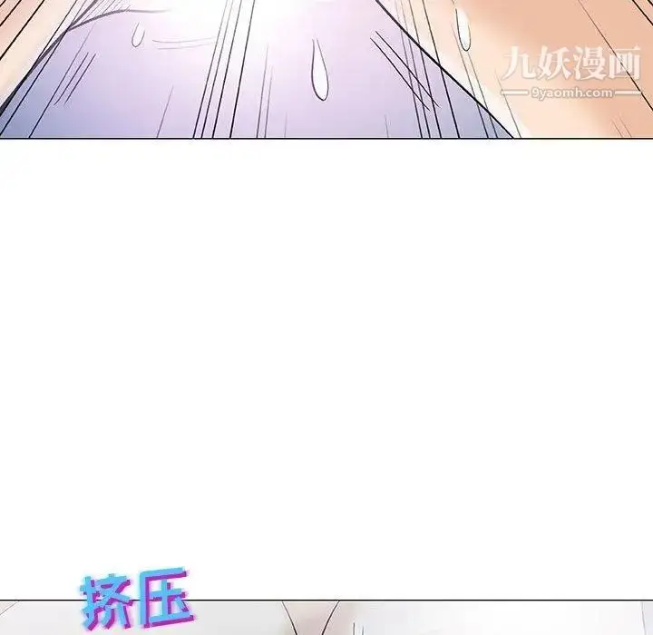 漫画《奇趣新人》第11话第20张图