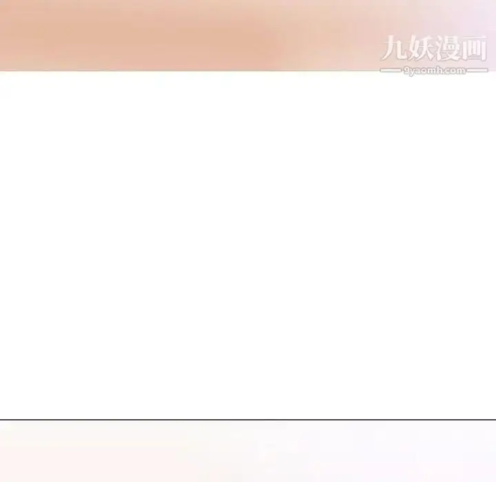 漫画《奇趣新人》第11话第42张图