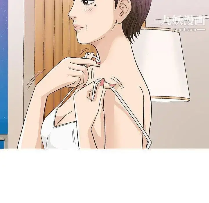 漫画《奇趣新人》第11话第5张图