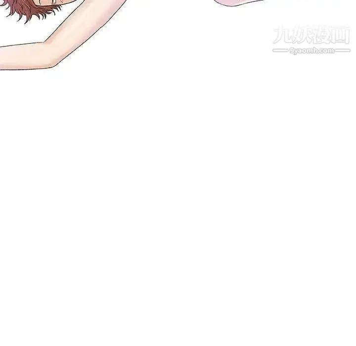 漫画《奇趣新人》第11话第53张图