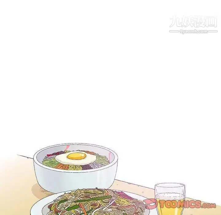 漫画《奇趣新人》第11话第63张图