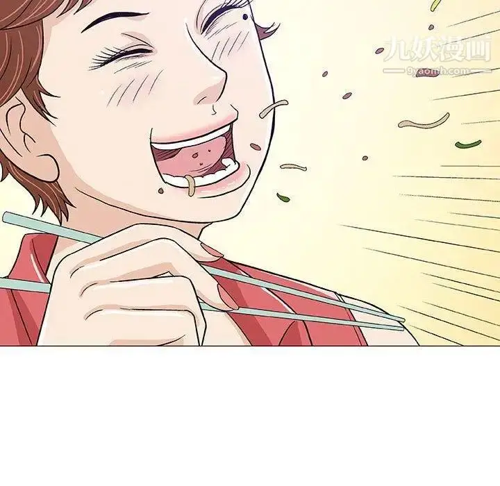 漫画《奇趣新人》第11话第71张图