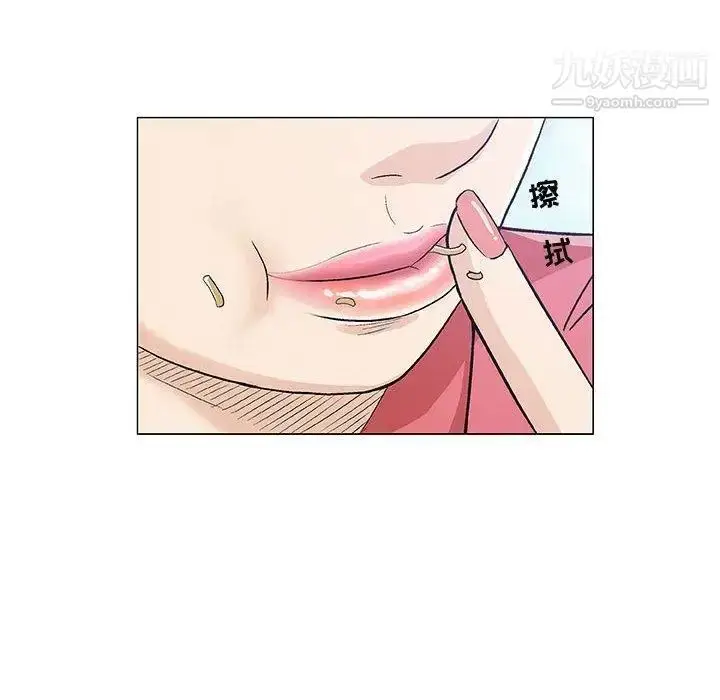 漫画《奇趣新人》第11话第77张图