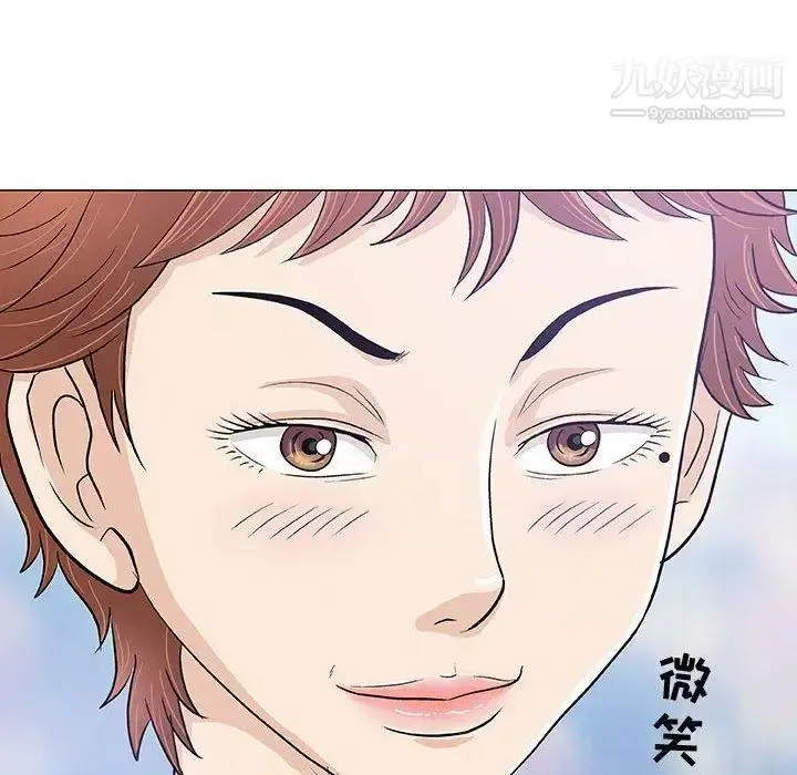 漫画《奇趣新人》第11话第81张图