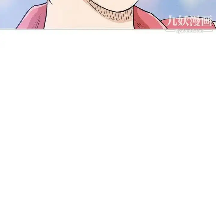 漫画《奇趣新人》第11话第82张图