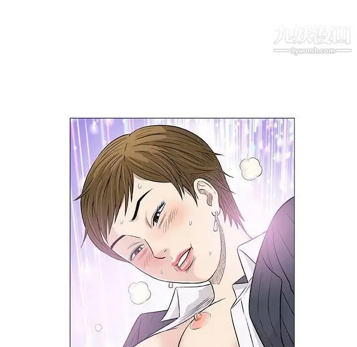 漫画《奇趣新人》第29话第132张图