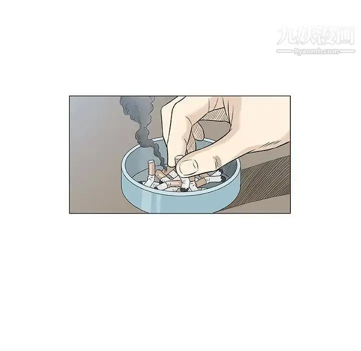 漫画《奇趣新人》第29话第24张图
