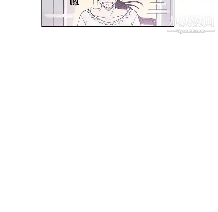 漫画《奇趣新人》第29话第84张图