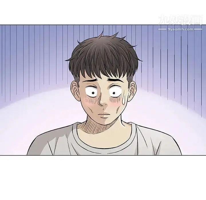 漫画《奇趣新人》第29话第88张图