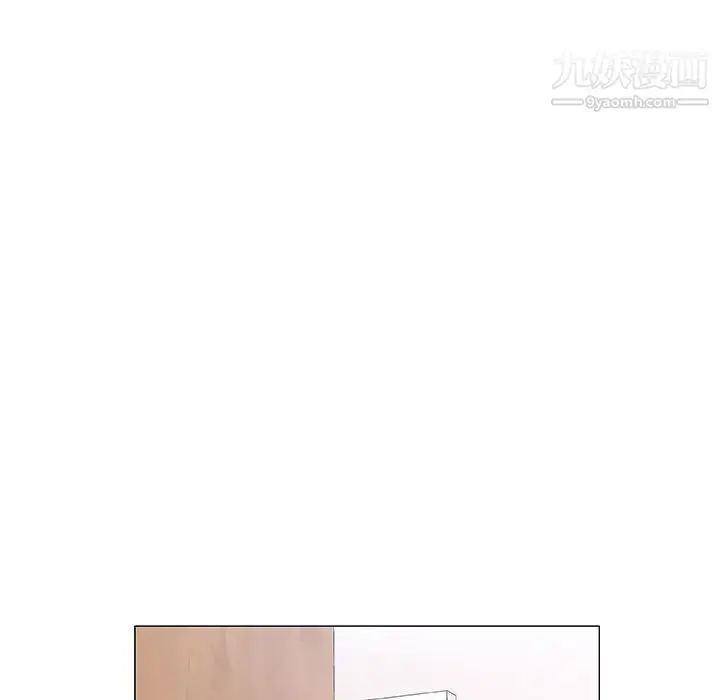 漫画《奇趣新人》第29话第97张图