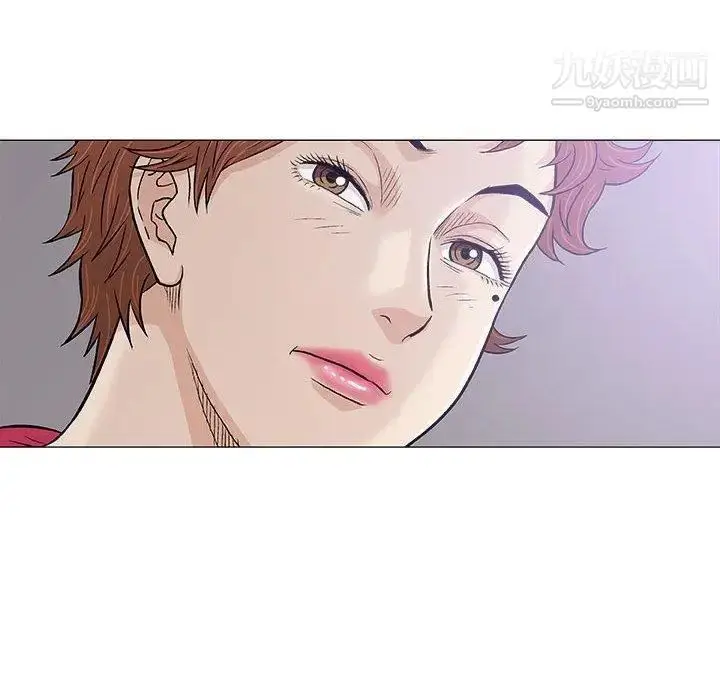 漫画《奇趣新人》第20话第11张图