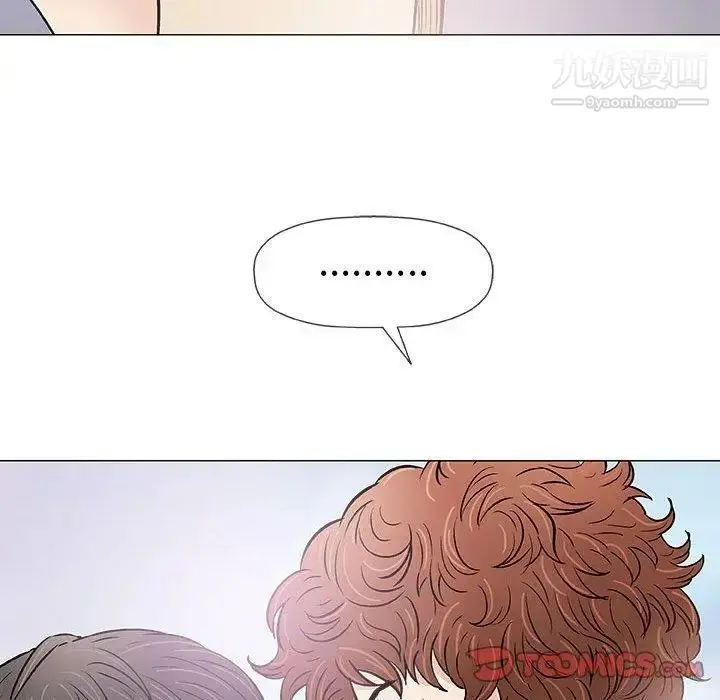 漫画《奇趣新人》第20话第111张图
