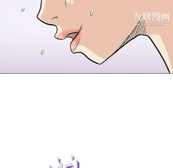 漫画《奇趣新人》第20话第121张图