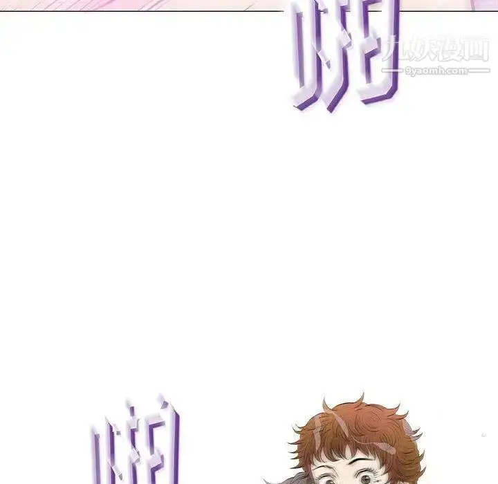 漫画《奇趣新人》第20话第125张图