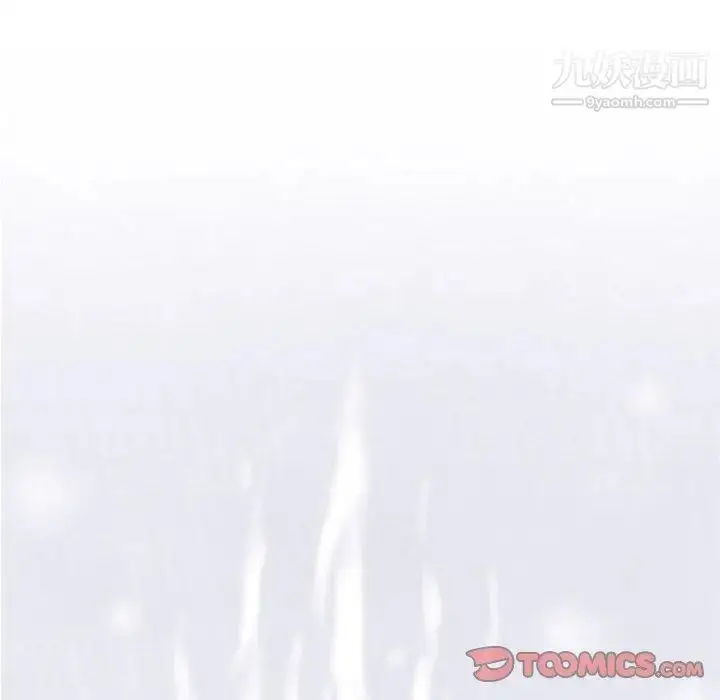 漫画《奇趣新人》第20话第129张图