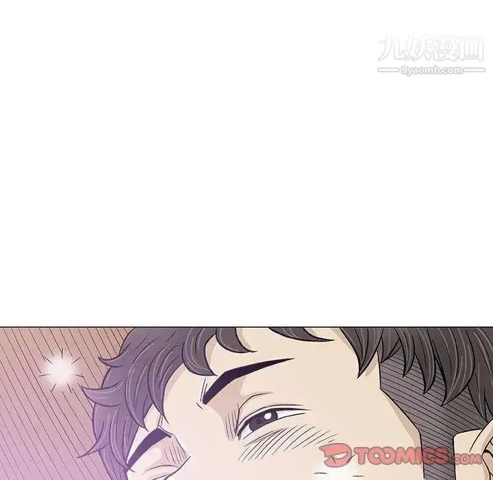 漫画《奇趣新人》第20话第15张图